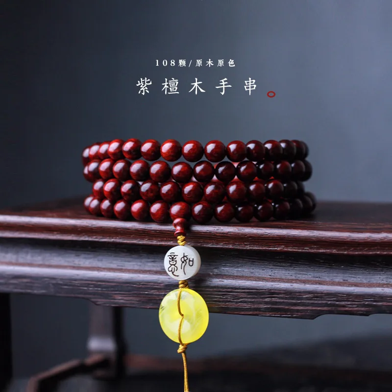 

Old Materials Lobular Rosewood108BeadsDIYGold Star Bracelet Men and Women Hand Necklace Ancient Chinese Style Handheld