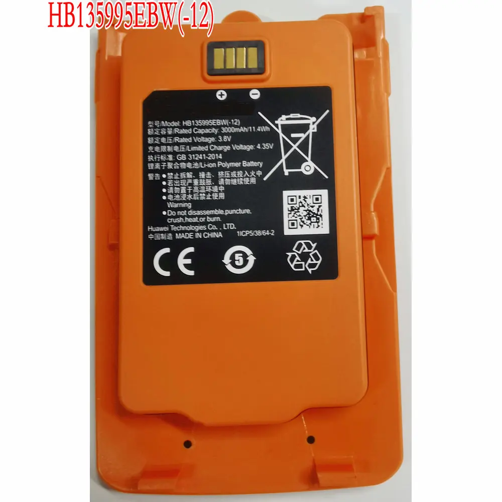 

New HB135995EBW(-12) Huawei Replacement Battery 3000mAh