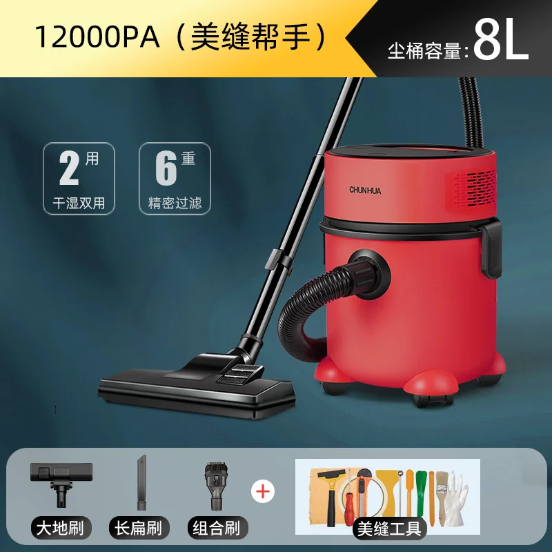 Vacuum Cleaner Household Big Suction Dry and Wet Dual Use Bucket  Cleaning Decoration Professional