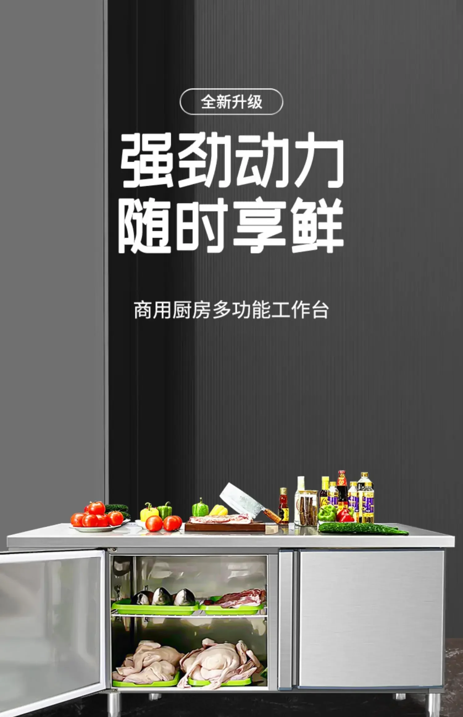 Commercial refrigeration workbench freezer kitchen stainless steel refrigeration fresh-keeping freezing operation table