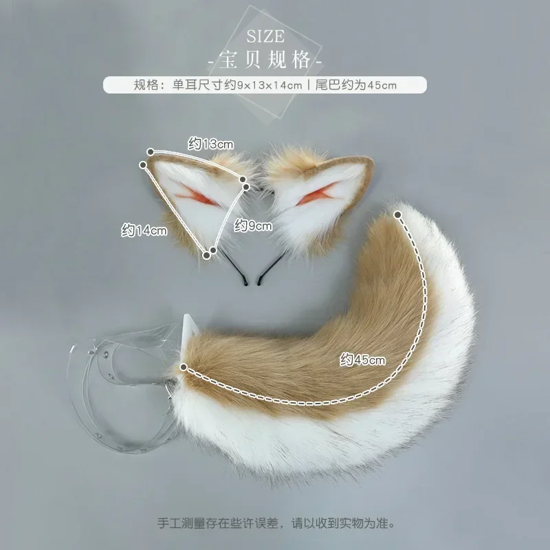 Cute Chai Dog Ear Hair Hoop Dog Tail Set cosplay headwear handcrafted simulation animal ear hair accessory animal tail