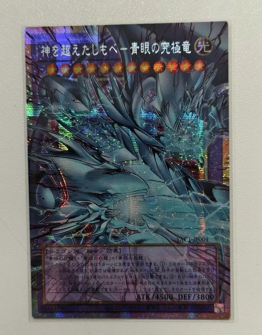 yugioh-yac1-jp004-exodia-dragon-aux-yeux-bleus-ultime-le-dieu-qui-depasse-secret-prismatique-sur-cadre-carte-de-collection-japonaise-etat-neuf