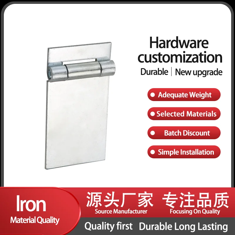 

Asymmetric Thickened Industrial Hinge Iron Galvanized Mechanical Extension Non Perforated Welding Hinge