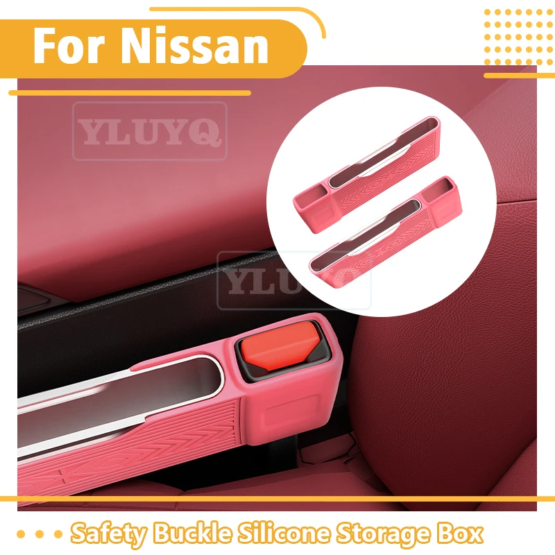 For Nissan Livana Tiida Sylphy seatbelt storage box sunny bluebird Teana Quest Qashqai Paladin seat side gap anti-leak plug
