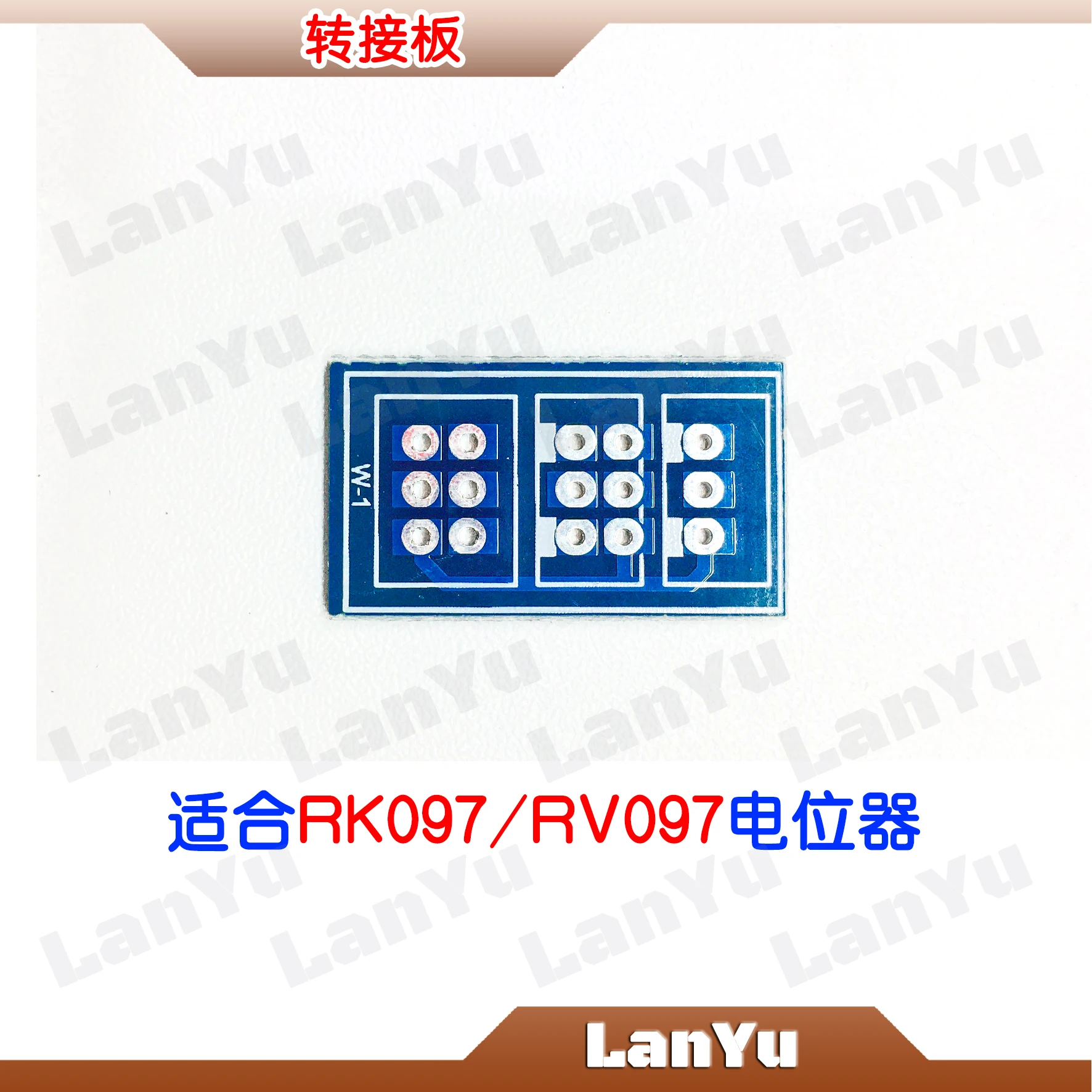 Tone Board Extension Cable, Copper Wire, Potentiometer Adapter Board (for RK097/RV097 Potentiometer)