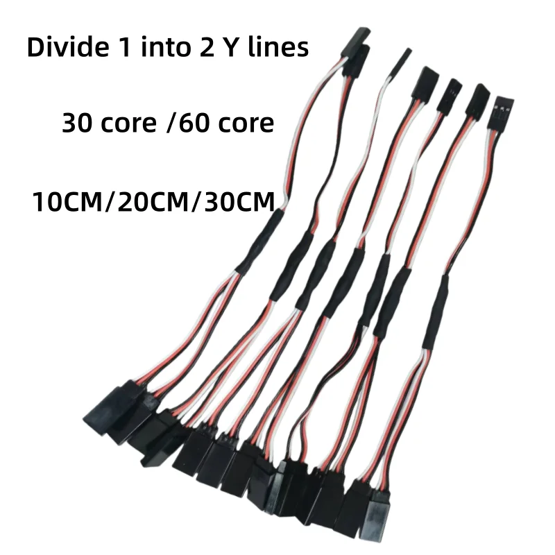 

10pcs Servo 1 in 2 extension Y cable, 60-core and 30-core, RC model R servo cable, fixed-wing, Futaba plug, DuPont cable