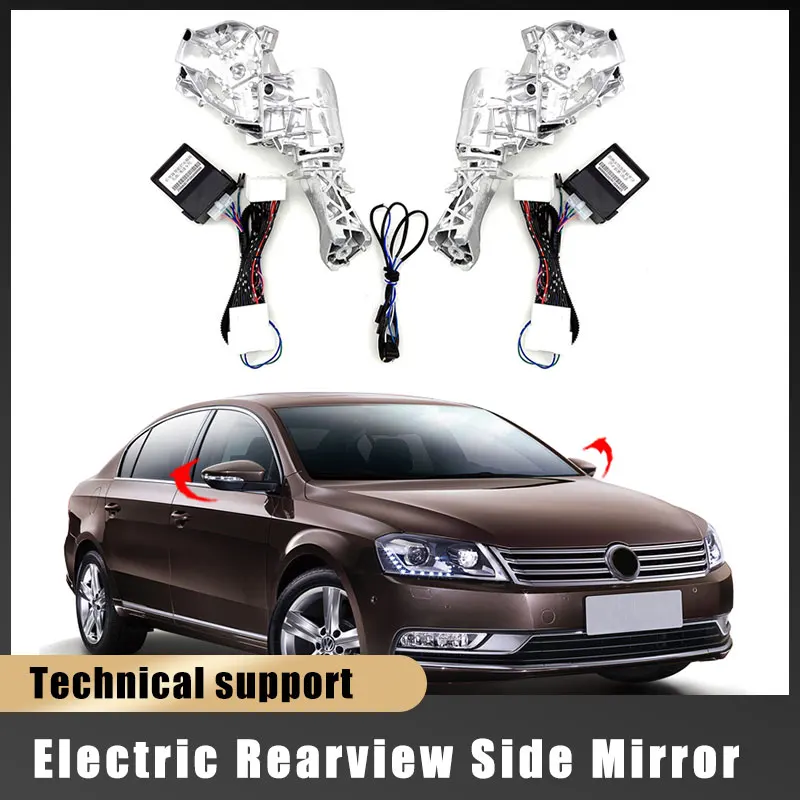 

Складная система для бокового зеркала заднего вида Volkswagen Magotan 2017-2023