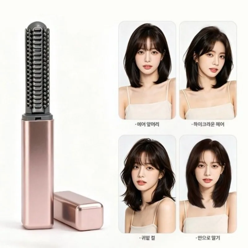 Portable Bangs Comb Mini Straight Hair Comb Wireless Charging Curling Iron Portable Styling Electric Comb Does Not Hurt Hair