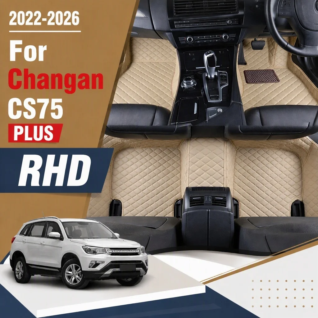 RHD Car Floor Mat for Changan CS75 Plus 2022 2023 2024 2025 2026 Leather Car Carpet Foot Pad Auto Interior Accessories