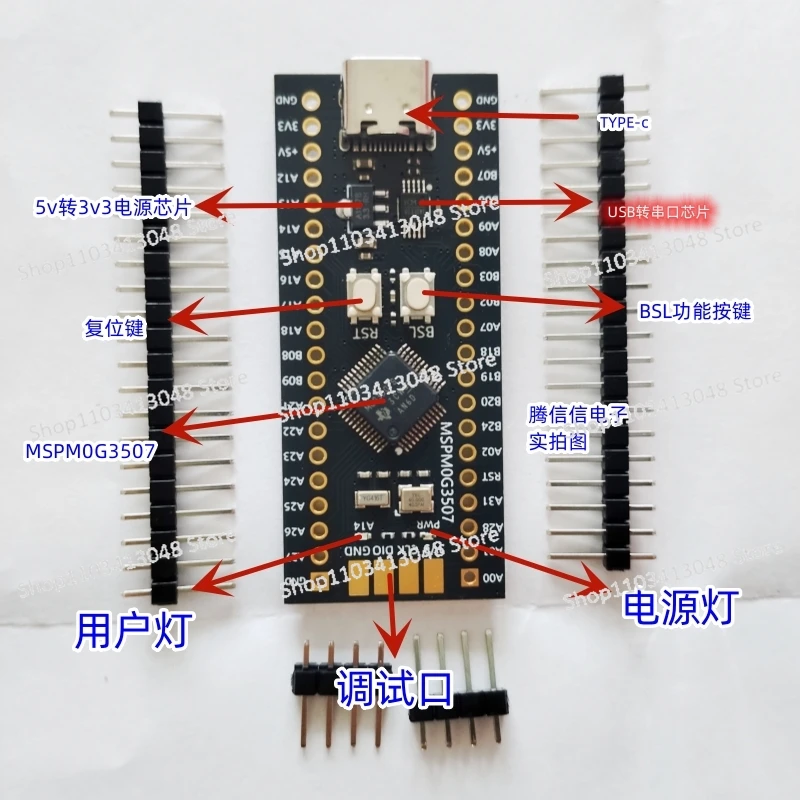 

Black Steel Version MSPM0G3507 LCKFB-DMX-MSPM0G35 Texas M0 Development Board Core Board