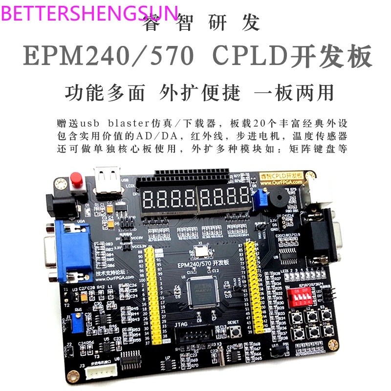 

EPM240/570 CPLD Development Board AD/DA/Stepping/Infrared/Warm Transmission EPM570/EPM240