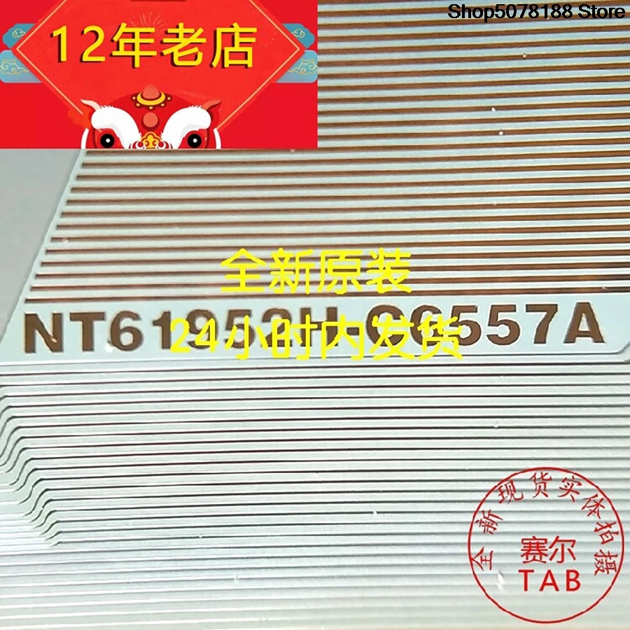 NT61952H-C6557A55cun  LCD chip Drive IC  COF