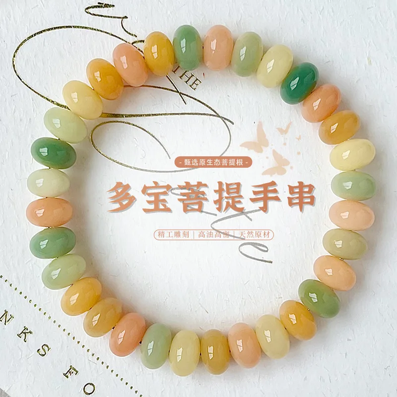 

Mini Multi treasure Bodhi Abacus Bracelet for Students to Play with Traditional Bodhi Prayer Beads Wristband Gifts
