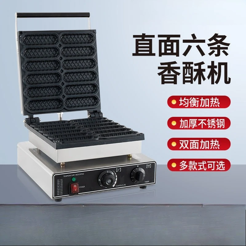 Crispy Machine Crispy Hot Dog Milk Stick Machine Crispy Stick Machine Muffin Machine Waffle Machine 6 Crispy Machine