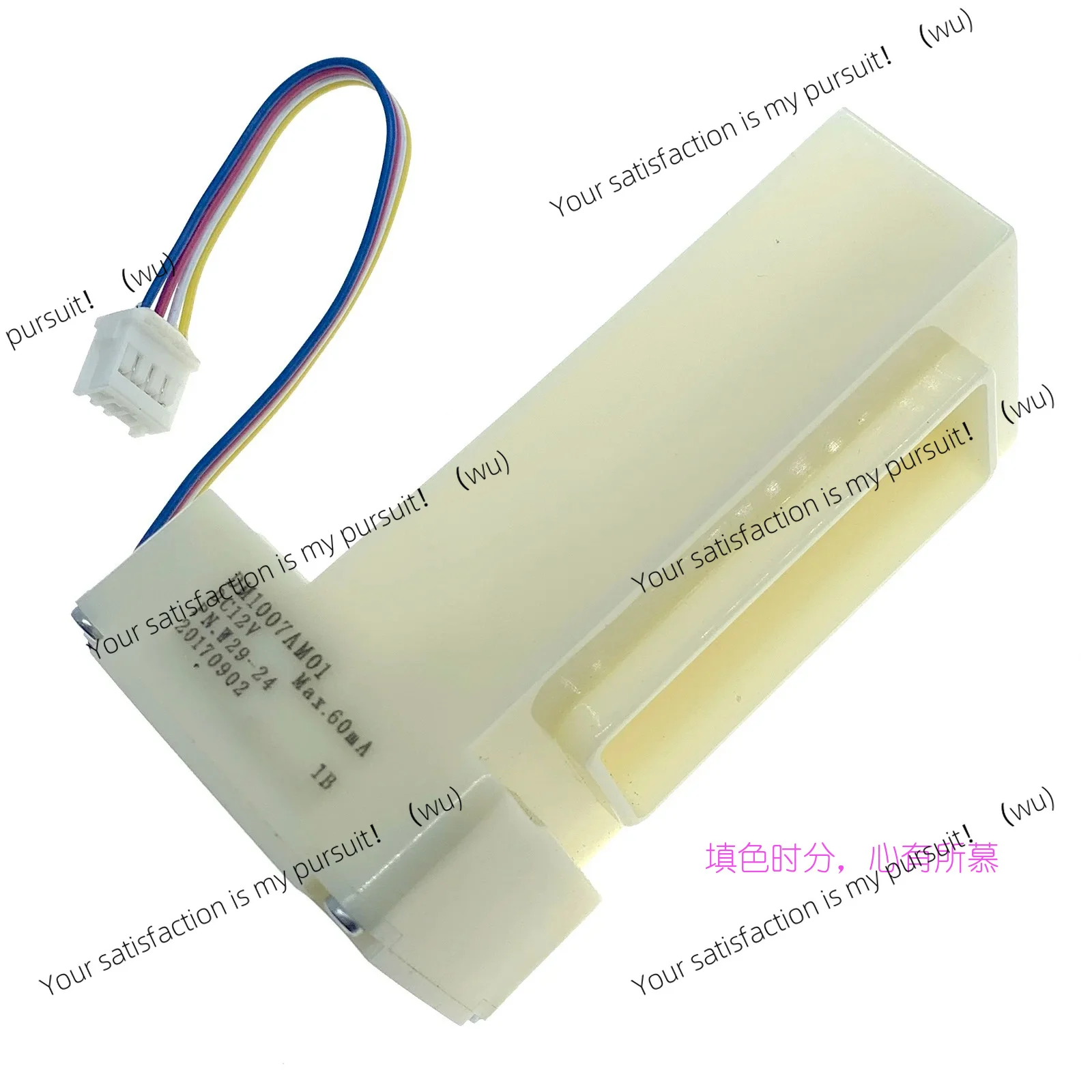 DM1007AM01 Refrigerator/Fridge Replacement Parts Electric Damper W29-24 DC12V 60mA