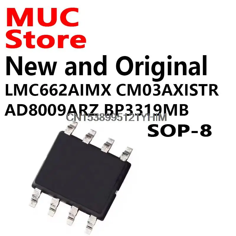 10PCS SOP-8 LMC662AIMX CM03AXISTR AD8009ARZ BP3319MB