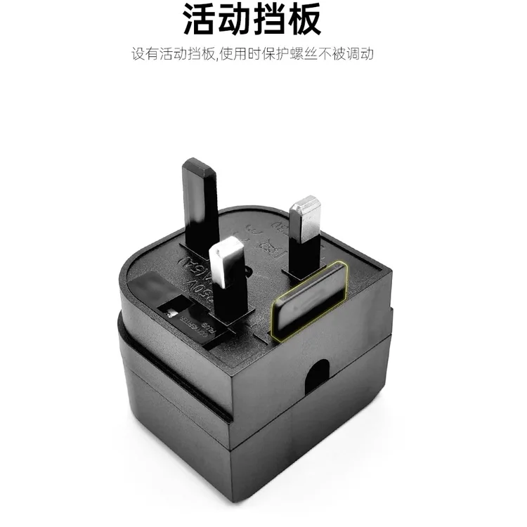 Euro-to-english/Euro-to-english/two-circle to Hong Kong 13A with fuse transfer plug