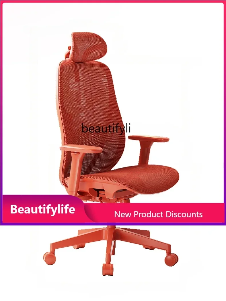 

xzComputer Chair Home Office Comfortable Long-Sitting Waist Support E-Sports Reclining Ergonomic Chair