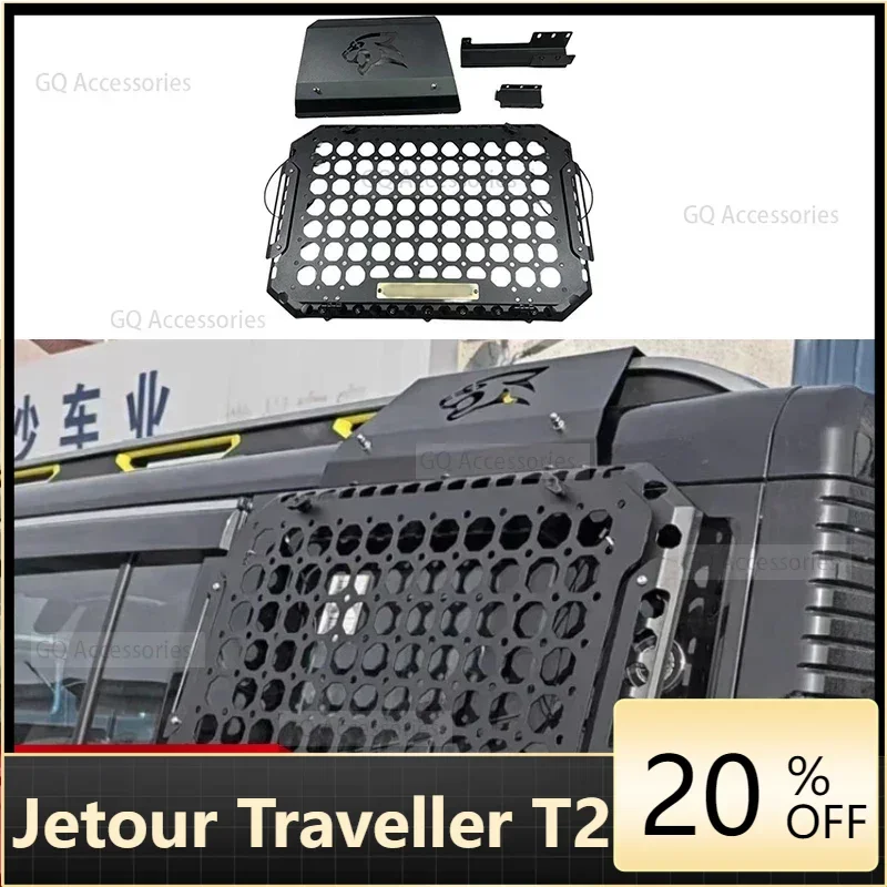 Fit for cherry Jetour Traveller T2 Car Side Window Mecha Net    Rear Window Expansion Hanging Net Trunk