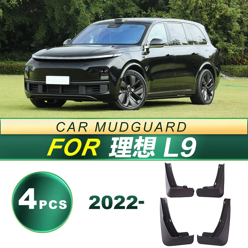 

Suitable for 22-24 ideal L9 car tires, mudguard, soft rubber mudguard, upgraded accessories, modified without drilling