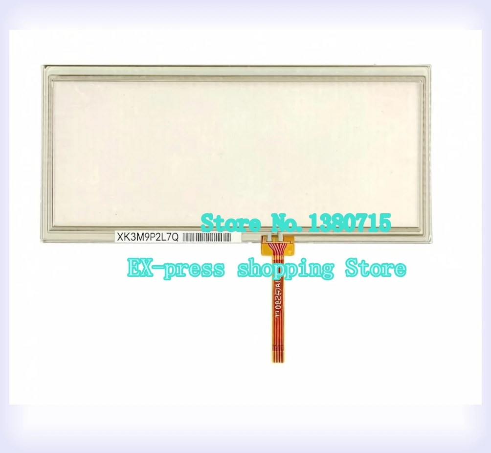 tt05240a10-vetro-touch-screen-dimensioni-165-75mm