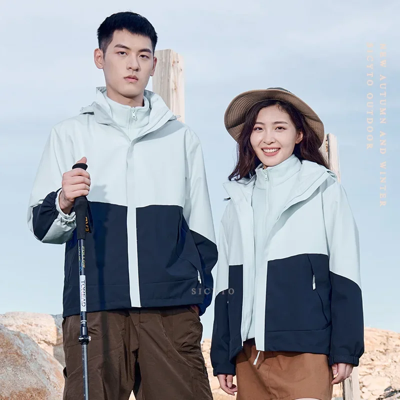 Outdoor jacket men's and women's three-in-one thermal, windproof, water-repellent, removable silver fox velvet inner jacket