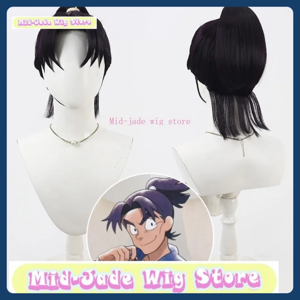 

Mid-jade Wig Store Shihoe Bunjiro Cosplay Wig Halloween Anime Role-playing Synthetic Hair Anime Wig