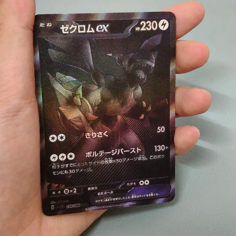 2개/세트 포켓 PTCG 일본판 제크롬 레시람 수집용 카드 SV11B 애니메이션 주변기기 ... - 3