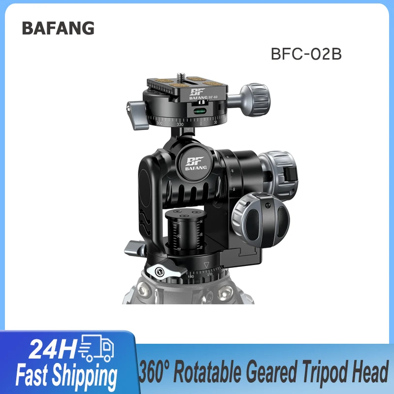 Geared Tripod Ball …