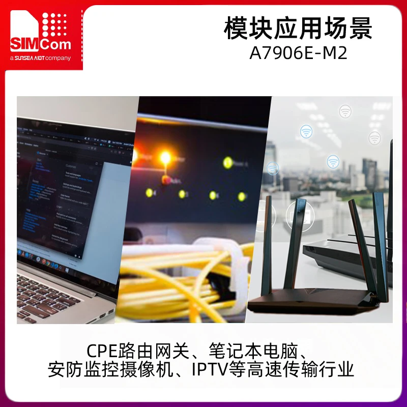 SIMCOM A7906E-M2 China Europa 4G Módulo de comunicação sem fio com certificação Kirin doméstica CAT6 de alta velocidade