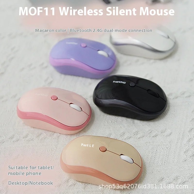 Mofii Skyscraper Handicraft Factory Hot Selling Wireless Bluetooth Dual Mode Silent Mouse Office Desktop Laptop Mouse Light Game