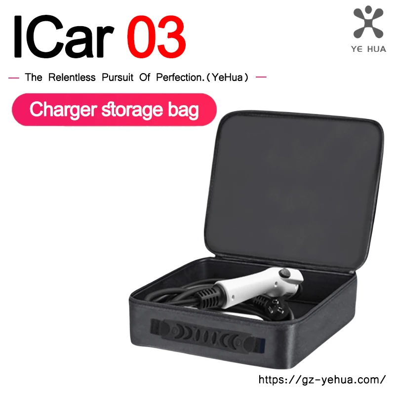 

Chery Icar 03 Jaecoo 6 J6 EV Car Organizer