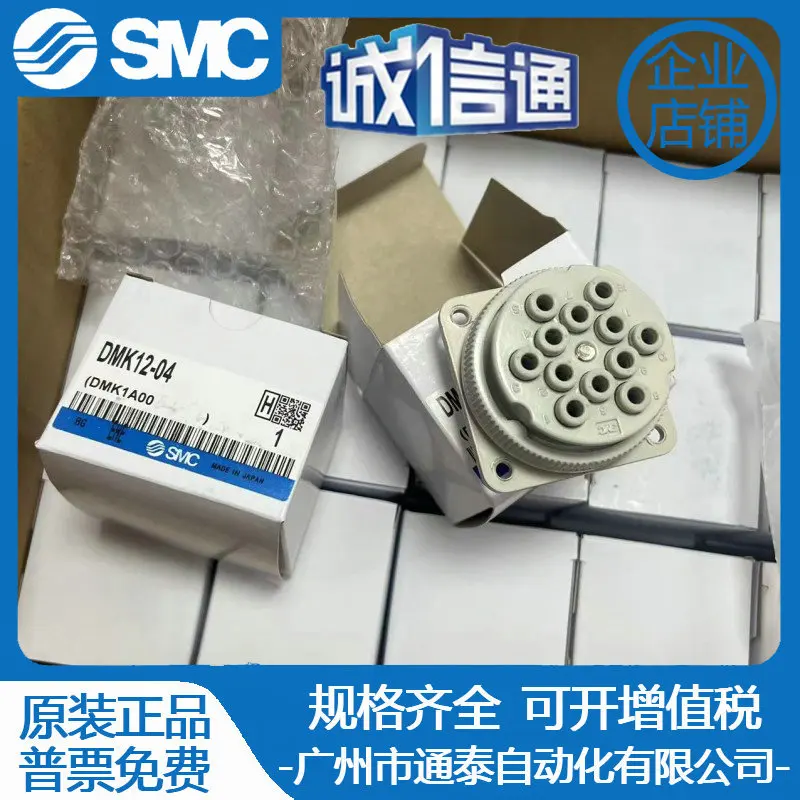 

Авиационный разъем SMC 2025д DMK6/6P/6S/12/12P/12S-04-C1/C2/DMK6P-04-C1 Spot