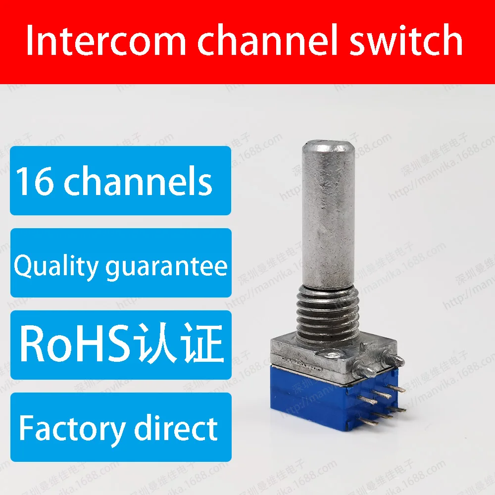 Encodeur de commutateur de canal d\'interphone RE8711, commutateur d\'interphone à 16 canaux