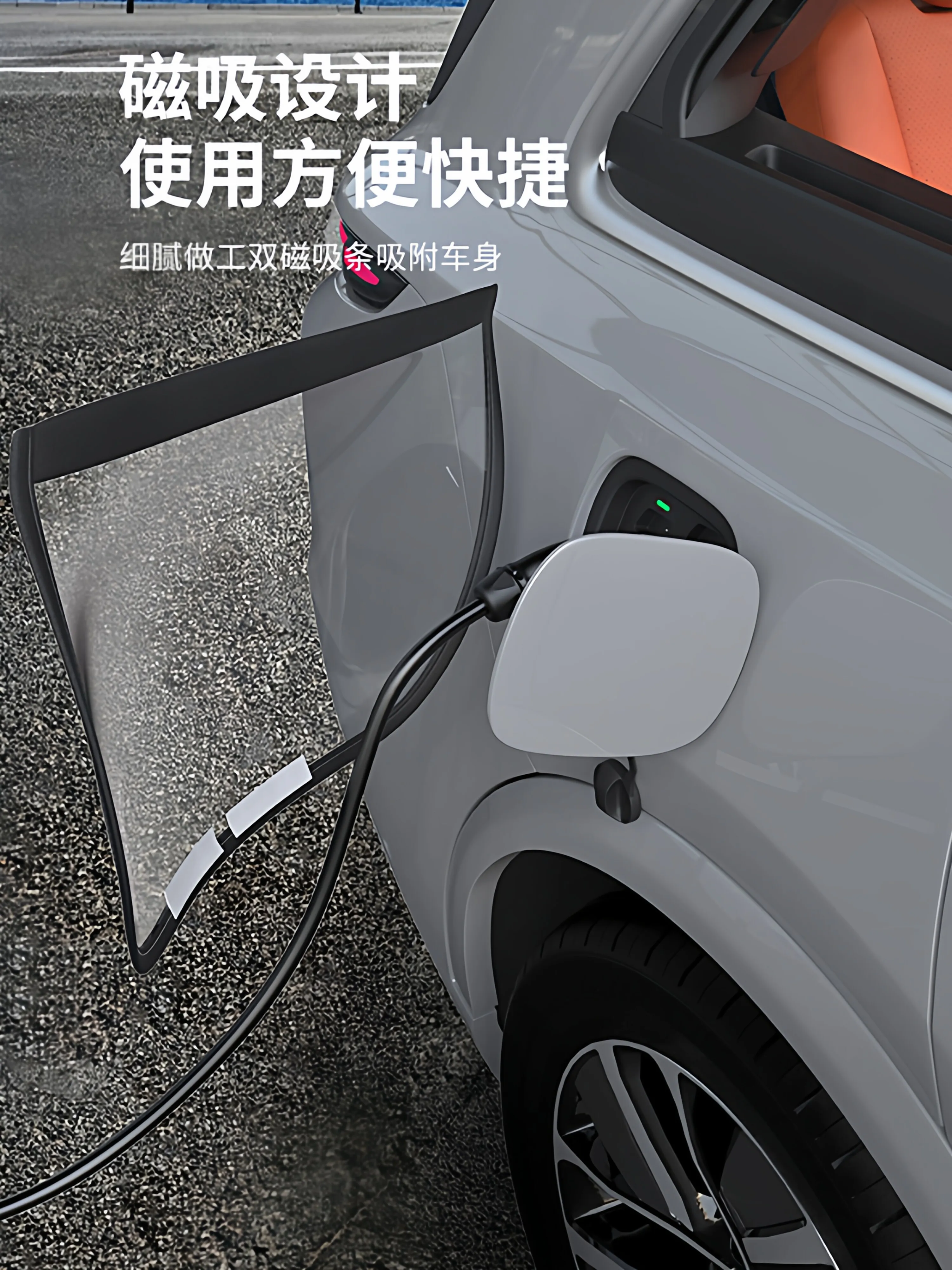 OIMG High-end OIMG High-end For Chery I CAR V27 Charging Gun Rain Cover Fuel Door Charging Port Cover Waterproof Exterior Access