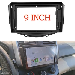 9 Inch For Lifan X60 2011-2016 Car Radio Head Unit 2 Din DVD GPS MP5 Stereo Android Player Panel Fascias Dashboard Frame Cover