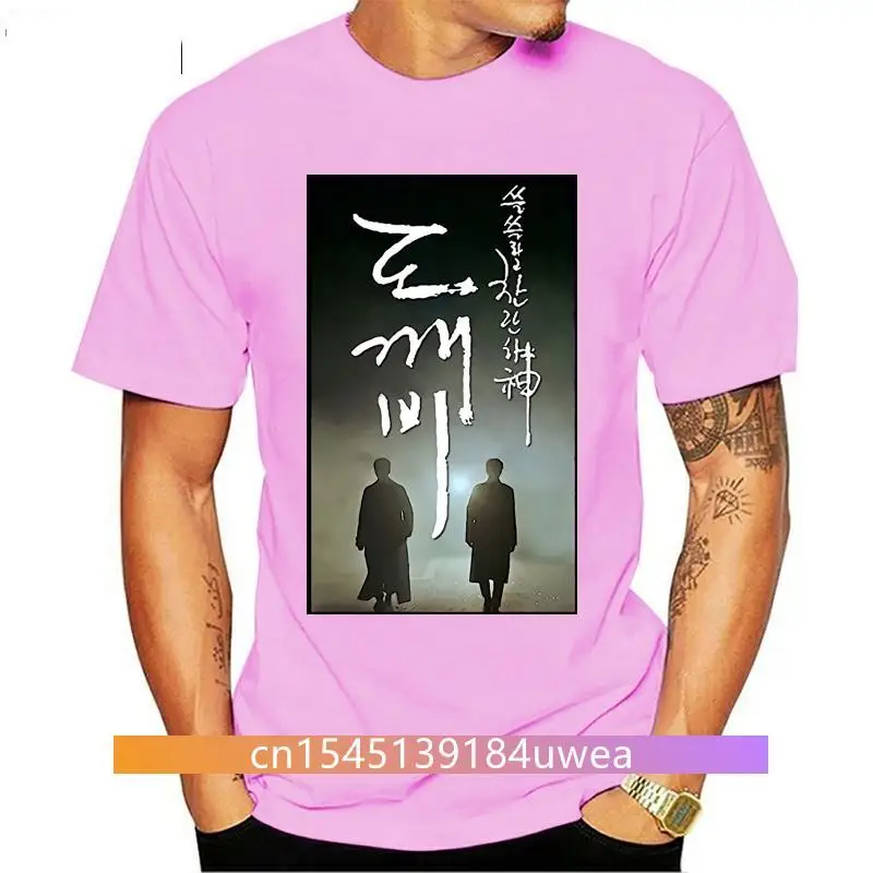

New 2021est 2021 Fashion T Shirt mans Goblin Tee for KDrama Fans