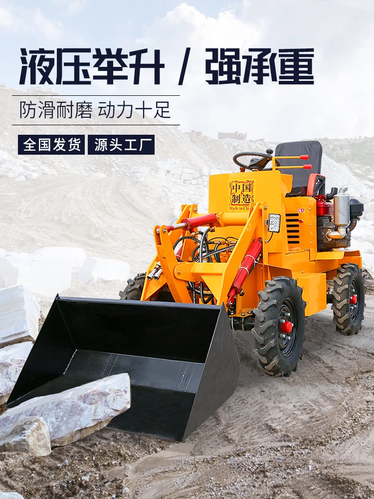 Small forklift loader 50 four-wheel drive diesel small household 30 micro 20 farm single cylinder manure cleaning electric forkl