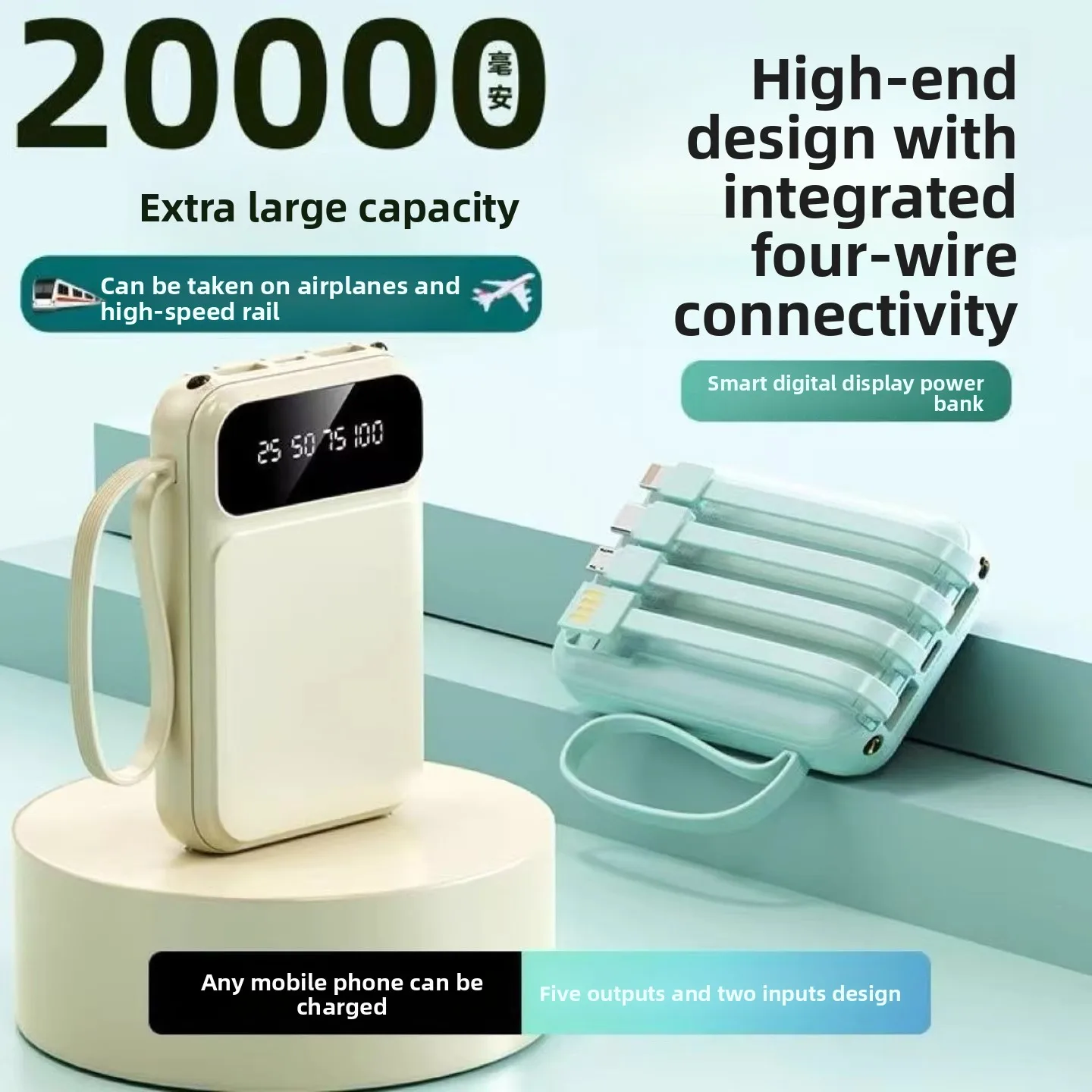 

Мобильный аккумулятор большой емкости 20 000 мАч, трансграничный автономный четырехпроводной блок питания, компактный и портативный