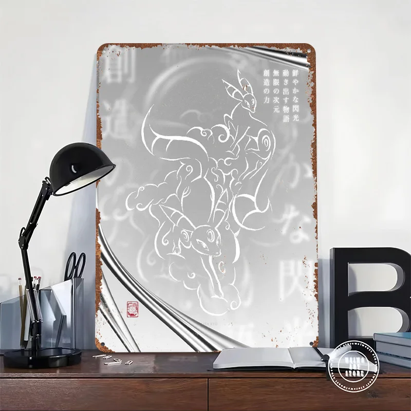 Timeless Bond Tinplate Poster Customized Wall Art Vintage Metal Signs Retro Tin Plaque for Interior Decoration Living Room House