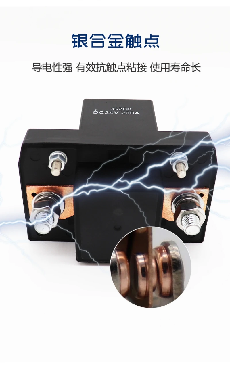 12V 24V 300A New Energy Electric Vehicle DC Contact Relay Charging Station Electromechanical Start Preheating