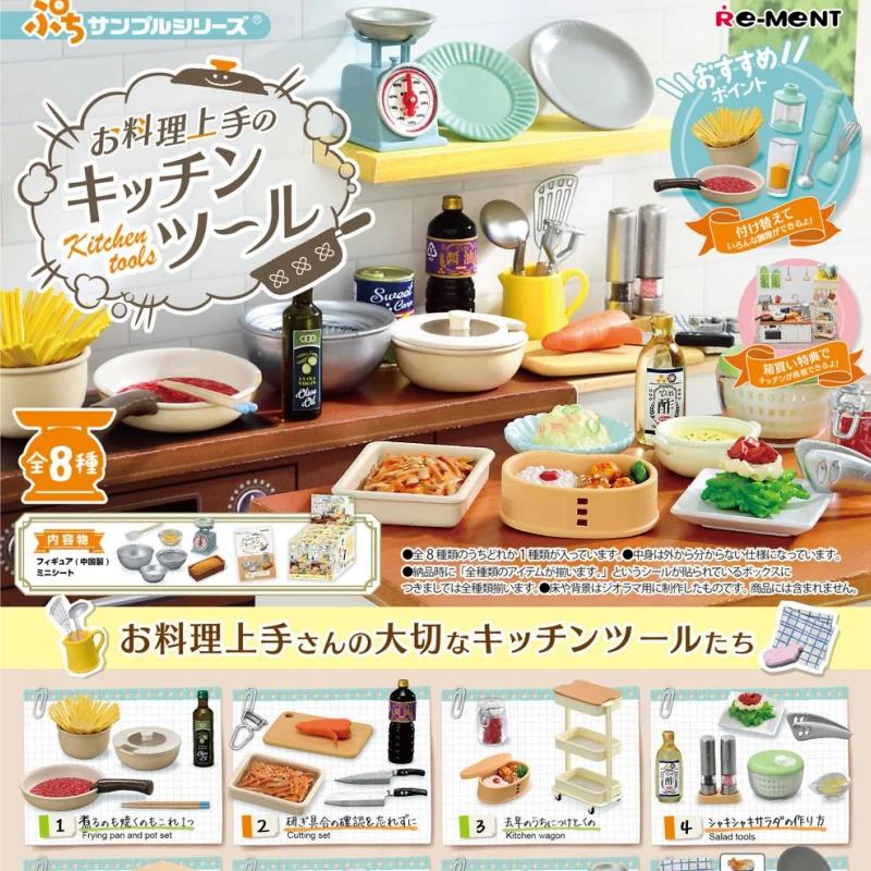 

Новый Re-Ment миниатюрный кухонный набор инструментов Spot Re Ment Cooking Expert изысканная посуда игровая модель орнамент сцена для коллекционеров подарки