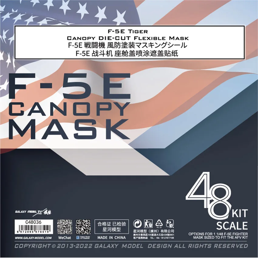 หน้ากากแบบยืดหยุ่นสำหรับโมเดลรถถัง AFV รุ่น Galaxy 1/48 Scale F-5E Tiger Canopy # C48036
