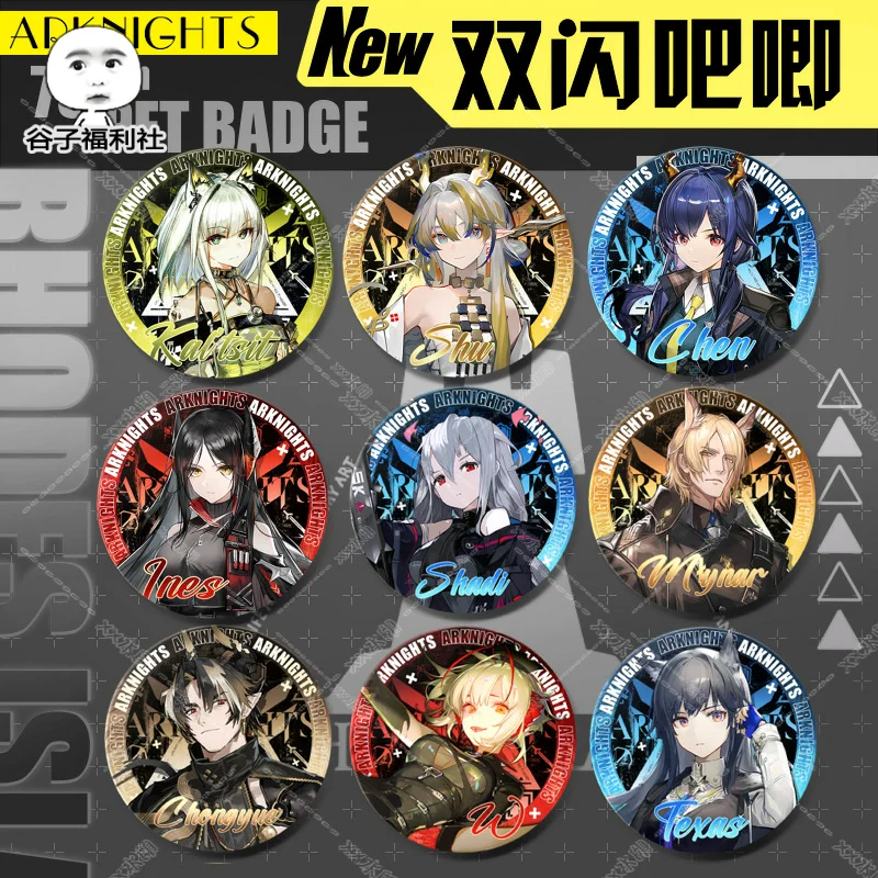 2024 Anime Game Arknights Goods 75mm Double Flash Badge Baji Skadi Młynar Kal'tsit Shu W Amiya Eyjafjalla Brooch Button Gift