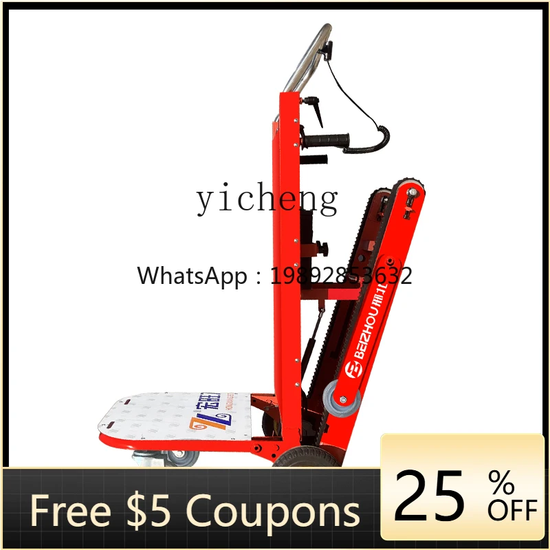 

electric climbing machine crawler foldable cargo artifact silent trolley