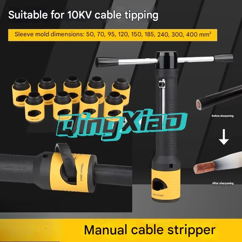 Cordless High Voltage Cable Insulation Stripper For 10 20KV Main Insulation Layer Socket Type Wire Peeling Electrician Tool