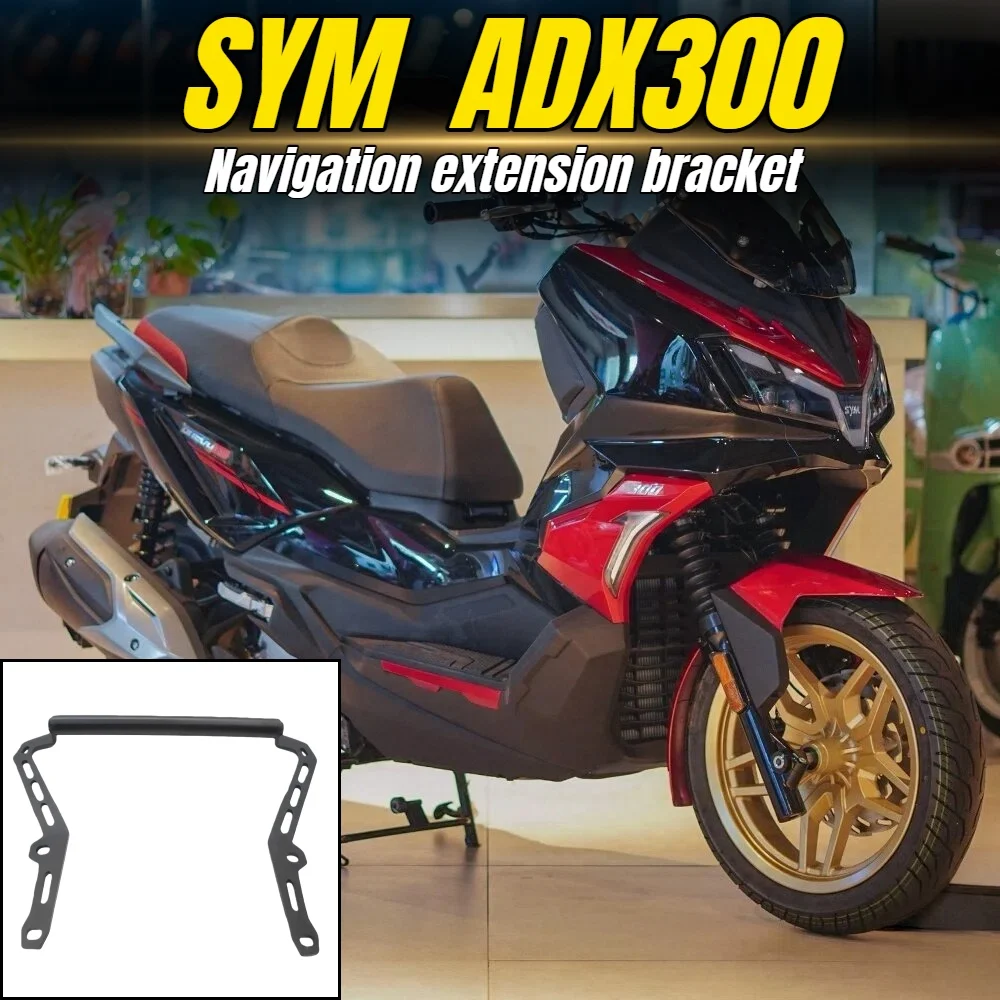 Multi-functional shock-absorbing mobile phone holder for SYM Husky ADV300 ADX300 retrofit, navigation extension bracket.