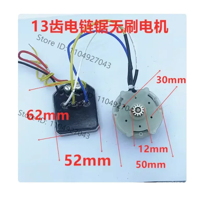 13-Tooth Chainsaw 10/12 Inch Chainsaw Brushless Motor Logging Saw 9-Tooth Chainsaw Parts