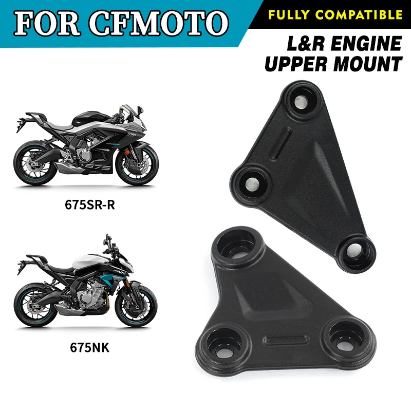

Для CFMOTO 675SR-R 675NK: Оригинальные верхние крепления двигателя (левое и правое) и установочная база для 650 SR SRS675 CF650-10. Аксессуары для мотоциклов.