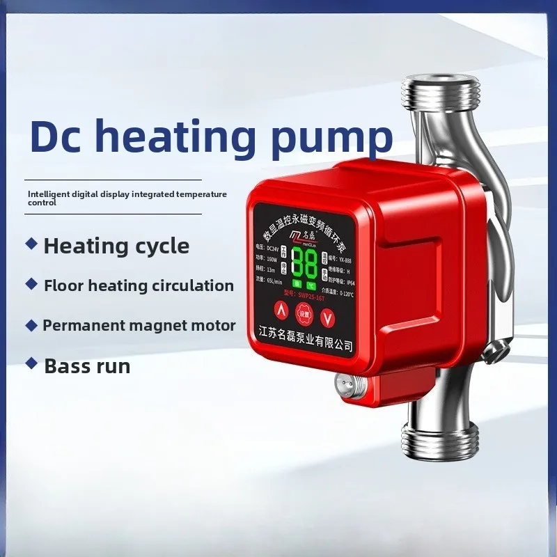 

Digital Temperature Control Permanent Magnet Variable Frequency Circulating Pump Household Silent Floor Heating DC Heating Pump
